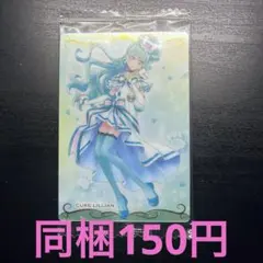 プリキュアウエハース 11弾 リリアン 1点