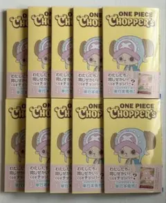 ②ONE PIECE CHOPPER's 20冊セット　プロモのみ ②ONE PIECE CHOPPER's 20冊セット プロモのみ - メルカリ