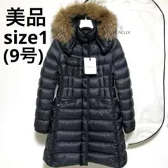 2025年最新】モンクレール エルミファー hermifurの人気アイテム