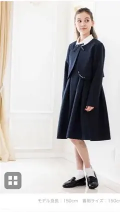 Catherine Cottage ♡スーツセット　美品