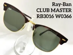 Ray-Ban CLUB MASTER サングラス RB3016 W0366