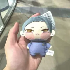 呪術廻戦 懐玉・玉折 ちょぴぬいぷち マスコット 新品 夏油傑