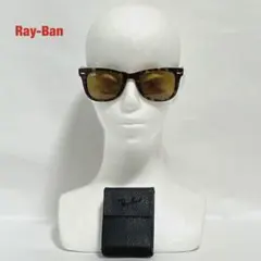 Ray-Ban　レイバン　サングラス　WAYFARER　折り畳み　RB4105