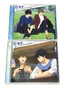 Free!DF 【CD】復活!イワトビちゃんねる 七瀬遙 橘真琴 葉月渚 椎名旭