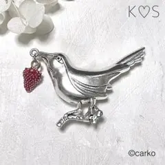 帯留め「苺をついばむ鳥/シルバー」いちご ストロベリー 春 小鳥 アンティーク調