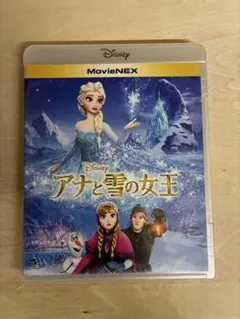 アナと雪の女王 MovieNEX ブルーレイ+DVD