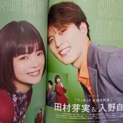 Item thumbnail for item 10b0b63d-f37d-4b0e-ba20-82726d75f194