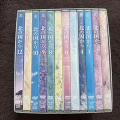 2026年最新】北の国から dvd boxの人気アイテム - メルカリ