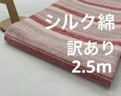 ルリルリ様 リクエスト 3点 まとめ商品 E-447.797.419