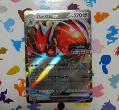 ハッサムex：チャンピオンシップシリーズ2025 PROMO SV-P CL宮城