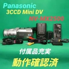 2026年最新】nv-mx2500の人気アイテム - メルカリ