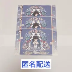 鬼滅の刃 冨岡 義勇 ポストカード バレンタイン&ホワイトデー 2025