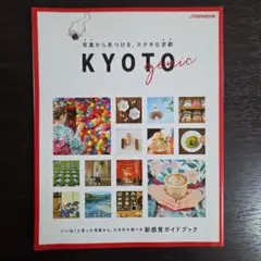 KYOTO genic : 写真から見つける、ステキな京都