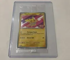 ポケモンカード　トレーディングカード　ピカチュウ　マクドナルド　激レア