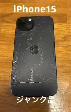iPhone15 128GB ジャンク品 部品取り