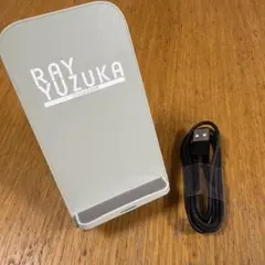 RAY YUZUKA ワイヤレス充電器 スタンド型