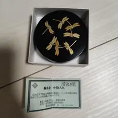 Item thumbnail for item 0de12986-7212-4816-bff2-98a82c620d6a