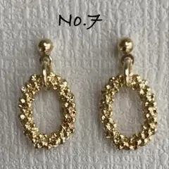 No.7
