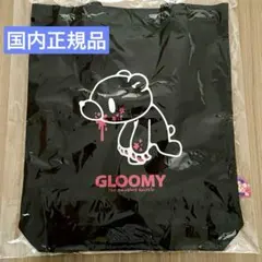 グルーミー　ぴょこっとトートバッグ　ブラック　　トートバッグ　可愛い　新品