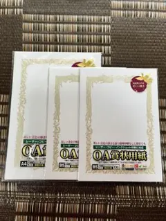 バックドロップ様専用商品につきご購入できません