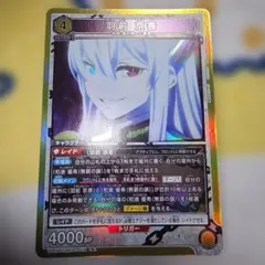 ユニオンアリーナ 羽前京香 R 4枚セット - メルカリ