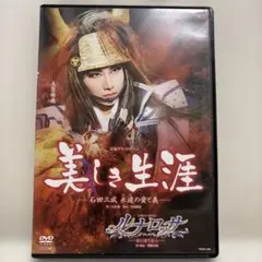 聖石傳説 英雄伝 DVD-BOX〈3枚組〉 - メルカリ