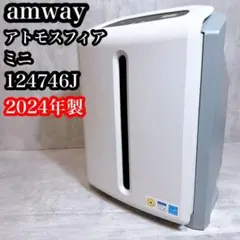 2026年最新】アムウェイ空気清浄機美品の人気アイテム - メルカリ