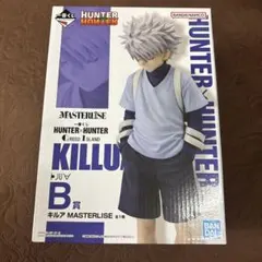 【未開封】HUNTER×HUNTER フィギュア　一番くじ　キルア　B賞