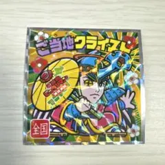 Item thumbnail for item cd0eabc8-2e6e-45e5-9089-255f81627312