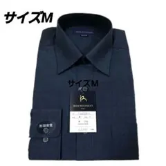 IRISH REGIMENT ビジネスシャツ L ダークブルー　形態安定　M