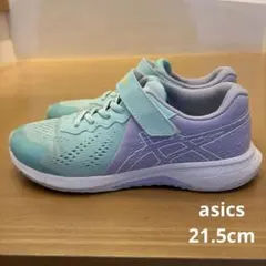 asics アシックス　レーザービーム　21.5cm ミント　パープル