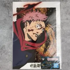 ⭐︎新品⭐︎送料込⭐︎虎杖悠仁 G賞 ポスター 呪術廻戦 渋谷事変〜肆〜 一番くじ