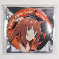 ウマ娘 シンデレラグレイ オートバックス 缶バッジ マルゼンスキー