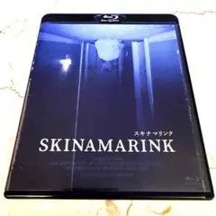 （セル版）SKINAMARINK（スキナマリンク）Blu-ray