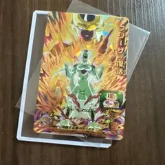 2026年最新】ドラゴンボールヒーローズ mm3の人気アイテム - メルカリ