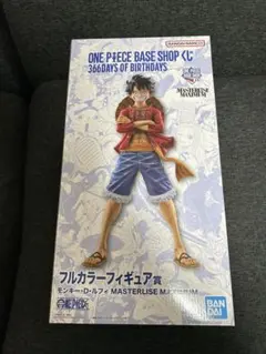 ベースショップ 1番くじ　モンキーDルフィ　フルカラー賞