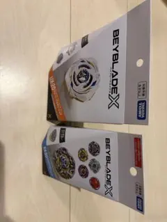 ベイブレードX BX-50 UX-20 セット - メルカリ