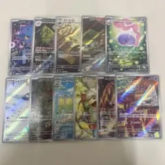ARまとめ売り　ポケモンカード