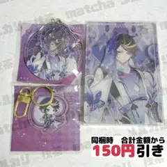 【A916】　闇ノシュウ アクスタ　コロッタ　中国　にじさんじ　新品