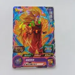 スーパードラゴンボールヒーローズ 孫悟空 バーダック 2枚セット