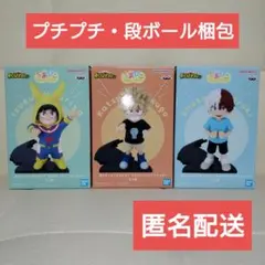 ヒロアカ ちあぴこ 緑谷出久 爆豪勝己 轟焦凍 幼少期 フィギュア