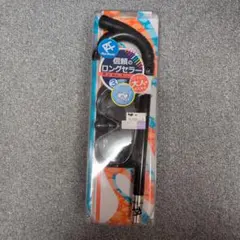 大人用シュノーケルセット RC0192