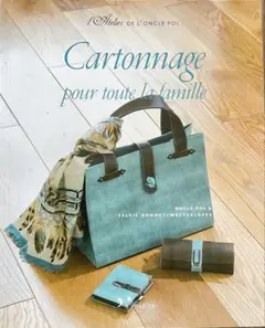 希少 洋書 Cartonnage pour nous les brodeuses - メルカリ