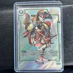 フュージョンワールド　孫悟空 R★ パラレル SB01-023 MANGA