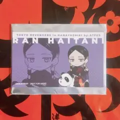 浅草花やしきコラボ　特典カード　灰谷蘭