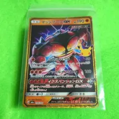 マッシブーンGX 30th MEGA 拡張パック キラ
