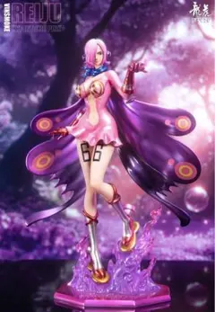 ワンピース ヴィンスモーク・レイジュ ソファー ガレージキット