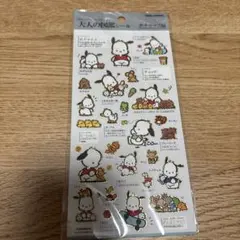 Item thumbnail for item 130ba9bf-80d8-4401-b866-ba4d99f10cbc