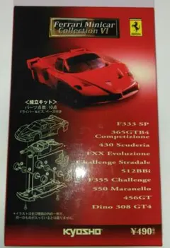 Item thumbnail for item 7688cddd-b85a-4901-a212-d7e9f12604fb