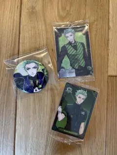 ツイステ セベク まとめ売り